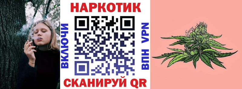 Сколько стоит Аркадак ГАШ  Марихуана  Галлюциногенные грибы  Меф мяу мяу 