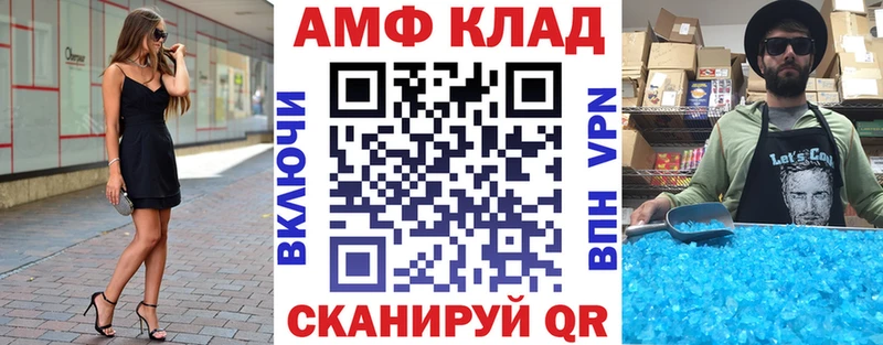 Амфетамин 97%  цены   Аркадак 