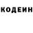 Кодеин напиток Lean (лин) TheGrom
