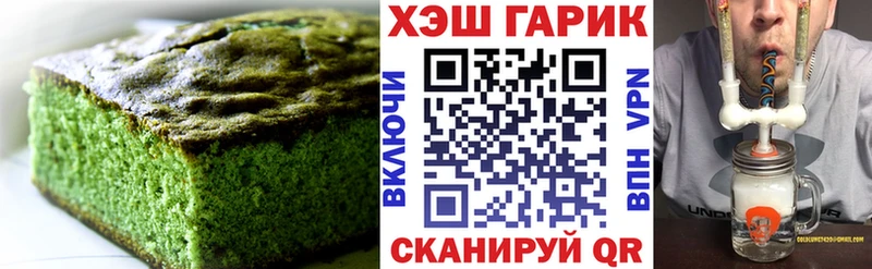 omg tor  Аркадак  Canna-Cookies конопля 