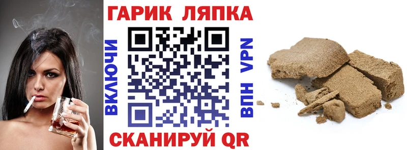 закладки  Аркадак  KRAKEN ссылки  ГАШ ice o lator 