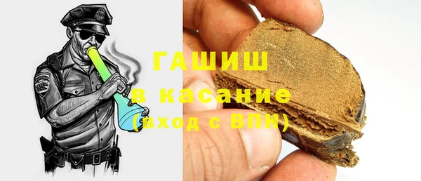 бутират Балахна
