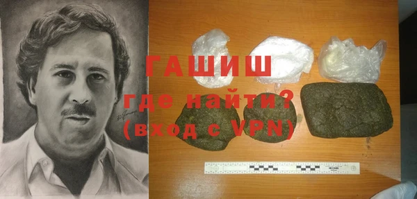 мефедрон Балабаново