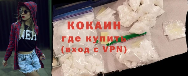 бутират Балахна