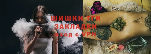 бутират Балахна