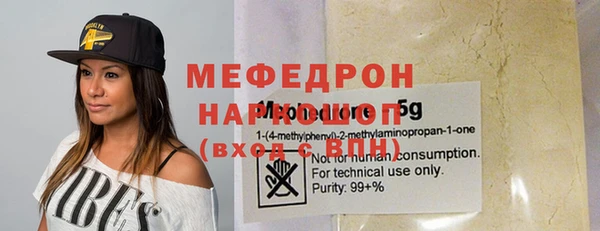 бутират Балахна