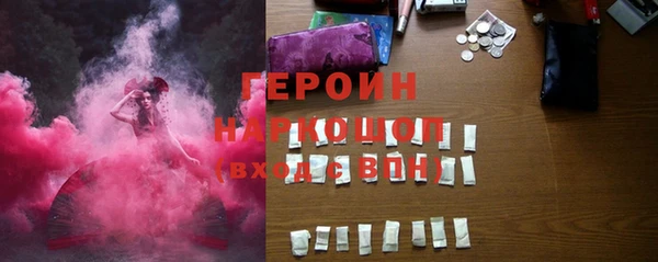 хмурый Баксан