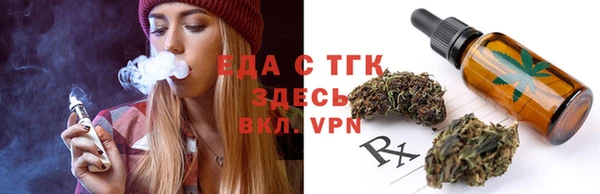 мефедрон Балабаново