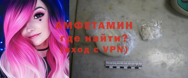 мефедрон Балабаново