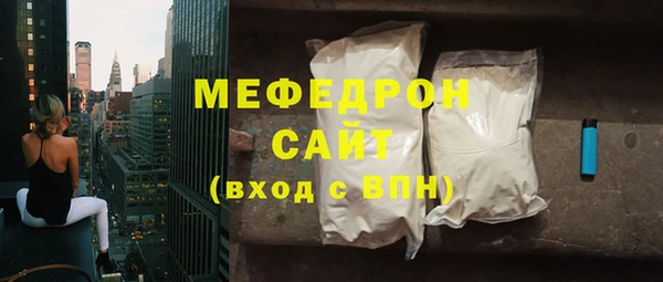 мефедрон Балабаново