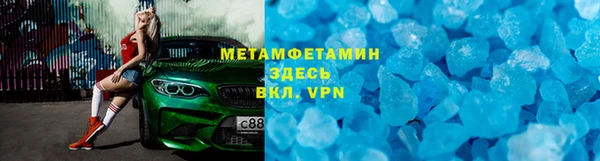 бутират Балахна