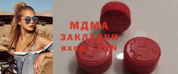 бутират Балахна