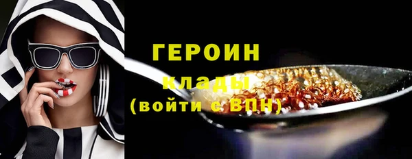 бутират Балахна