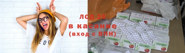 мефедрон Балабаново
