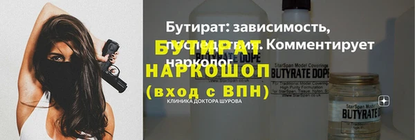 мефедрон Балабаново