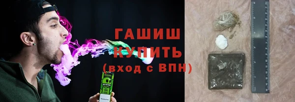 мефедрон Балабаново