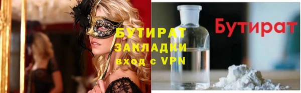 мефедрон Балабаново