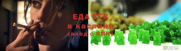 бутират Балахна