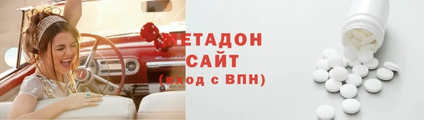 бутират Балахна