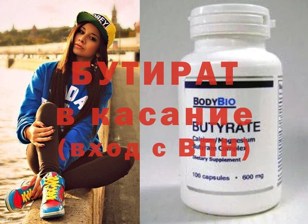 хмурый Баксан