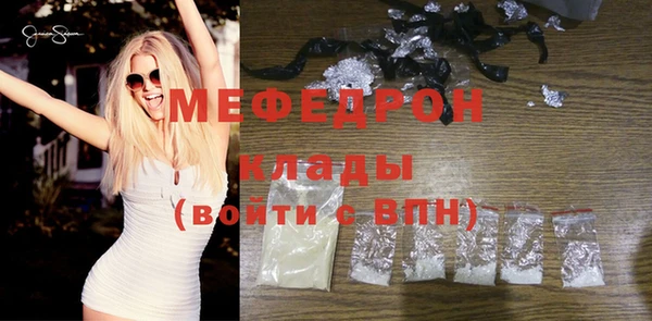 бутират Балахна