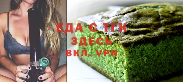мефедрон Балабаново