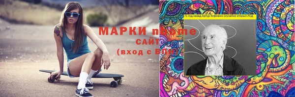 мефедрон Балабаново