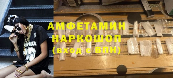 бутират Балахна