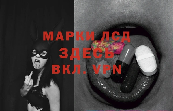 бутират Балахна