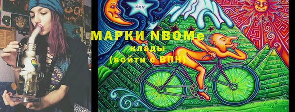 бутират Балахна