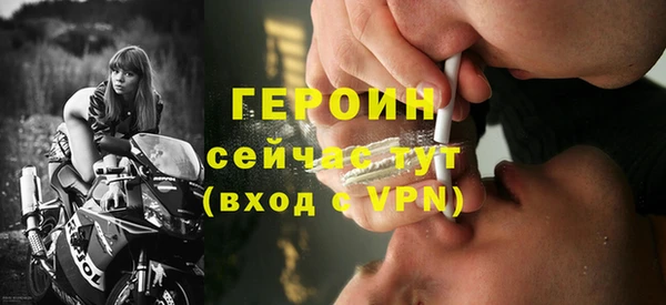 мефедрон Балабаново