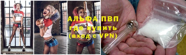 бутират Балахна