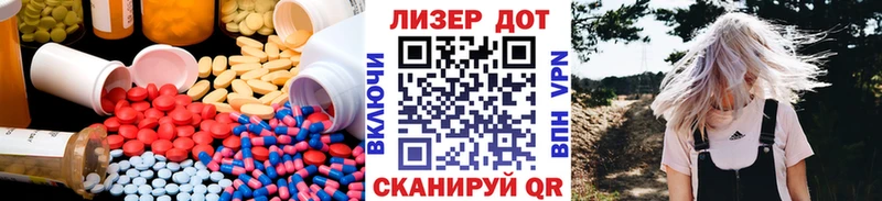 купить наркотик  Аркадак  ЛСД экстази кислота 