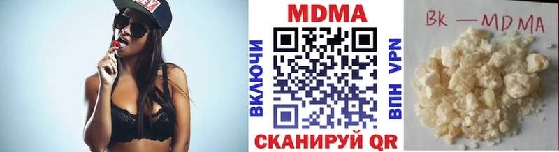как найти закладки  Аркадак  ссылка на мегу зеркало  MDMA VHQ 