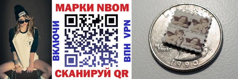 как найти   Аркадак  Наркотические марки 1,8мг 