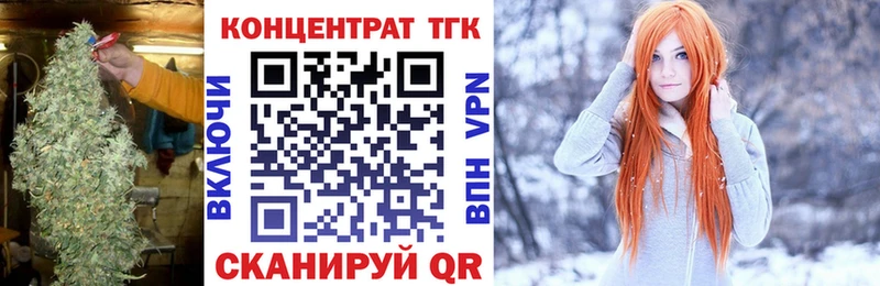 ТГК концентрат  мориарти телеграм  Аркадак  даркнет сайт 