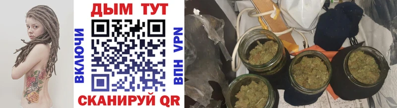 цена наркотик  Аркадак  Шишки марихуана SATIVA & INDICA 